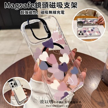 塗鴉愛心 Magsafe磁吸金屬隱形鏡頭支架 鏡頭支架 iPhone18 17 16 15 14 13 12 11防摔殼