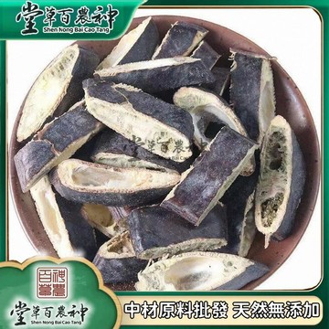 【神農百草堂】皁角段 皁角皁莢長皁角段老樹大皁角幹皁角 自然曬幹泡水泡茶250g-500g【原材批發】