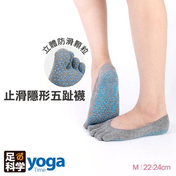 足の科学瑜珈止滑五趾隱形襪