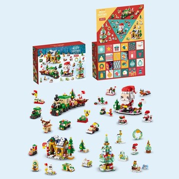 聖誕積木倒數倒數日曆 【Giftpro 高定客製】聖誕積木聖誕節降臨日曆 DIY 製作派對禮物節日倒數日曆 (不挑款出貨)