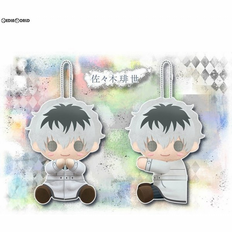 新品即納 Fig ぴたぬい 佐々木琲世 ささきはいせ 東京喰種トーキョーグール Re ぬいぐるみ Gy696 コトブキヤ 1810 通販 Lineポイント最大0 5 Get Lineショッピング