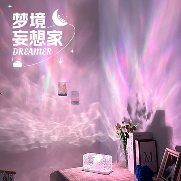 ✨壹灣出貨✨水波紋氛圍燈直播電競背景創意小檯燈極光旋轉動態浪漫牀頭小夜燈 LED燈 小夜燈 氛圍燈