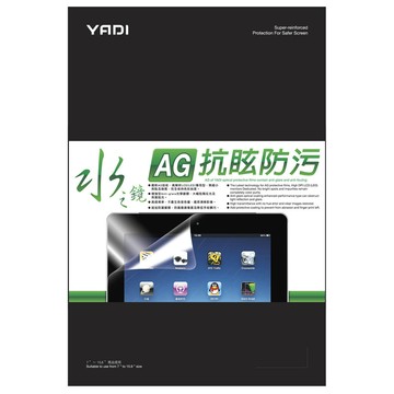 YADI 防眩抗反光 MSI Crosshair A18 HX A7WFKG-024TW 專用 18吋 16:10 水之鏡保護貼