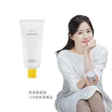 【Lyanature co.】 李英愛親研LYA 高機能美白維C營養霜 70g 公司貨