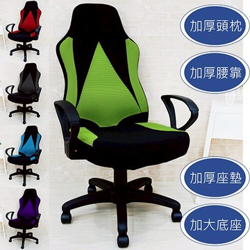 《C&B》F1賽車椅造型高背扶手電腦椅