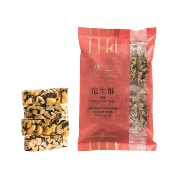 無二 經典系列_花生酥【黑點】(200g)