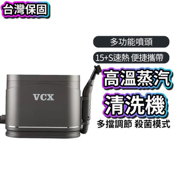 高溫高壓蒸氣清潔機 廚房油煙清洗器 殺菌消毒除螨 多功能蒸汽清洗機