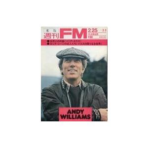 中古音楽雑誌 週刊FM 東版 1974年2月25日号