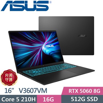 ASUS V16 V3607VM-0041K210H 靜謐黑(Core 5 210H/16GB/512G PCIe/RTX 5060/16 FHD/W11)