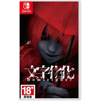 【AS電玩】3/26 NS Switch 文字化化 中文版