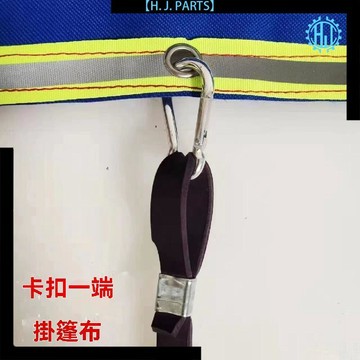 【臺灣出貨】新款貨車皮筋掛鉤綁帶拉繩篷布苫布加寬加粗高欄車高彈力捆綁帶