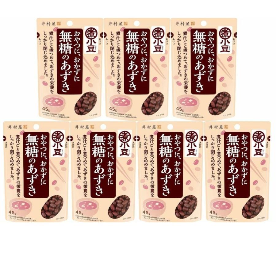 井村屋 無糖のあずき 小豆 あずき 45g 7袋 送料無料