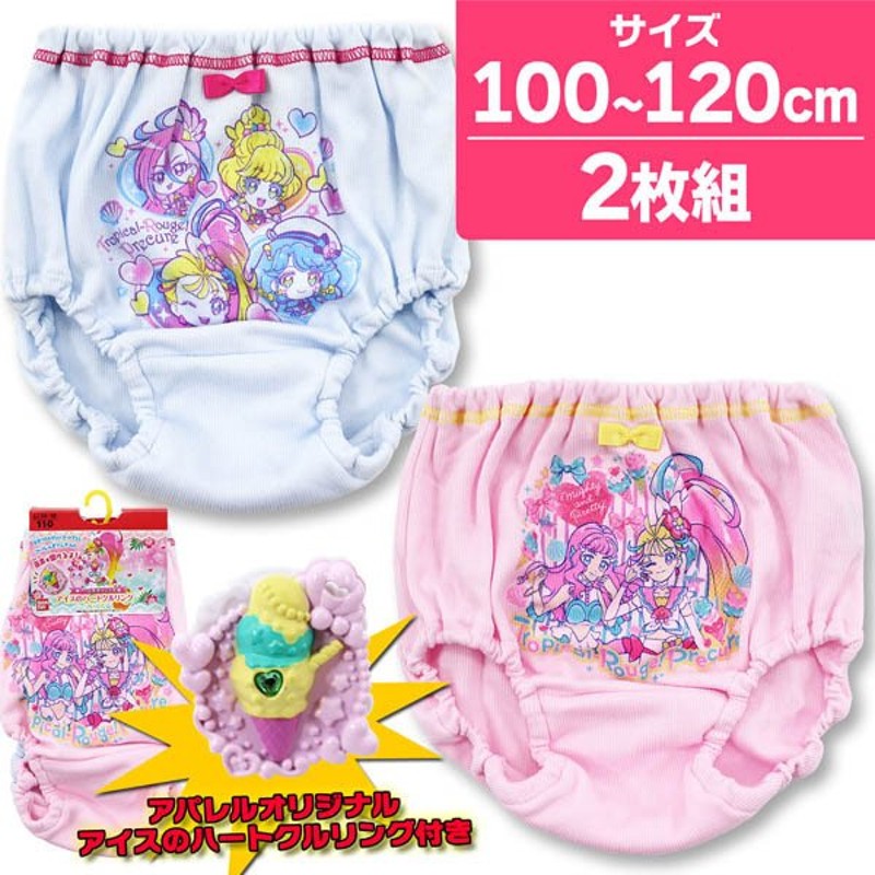 トロピカルージュ プリキュア カラーショーツ アイスのハートクルリング付き 2枚組 通販 Lineポイント最大0 5 Get Lineショッピング