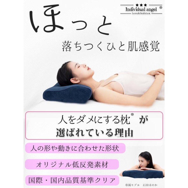 人をダメにする枕 竹炭 通気】枕 まくら 肩こり 首が痛い 横向き 人気