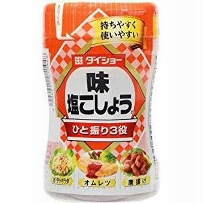 ダイショー 味塩こしょう（スリーブ） 225g×5入