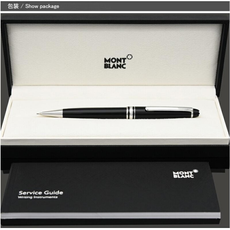 シャープペンシル 名入れ モンブラン MONTBLANC マイスターシュテュック プラチナ クラシック メカニズムペンシル 2867/0.5mm  2868/0.7mm P165 | LINEブランドカタログ