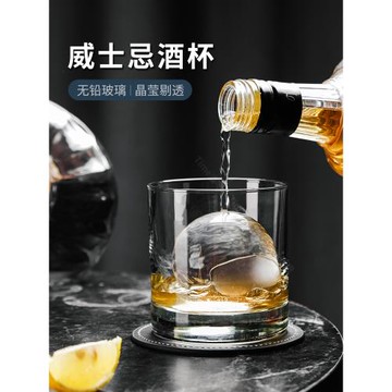 利比玻璃杯威士忌酒杯洛克杯古典杯雞尾酒杯烈酒杯ROCK杯冰球杯