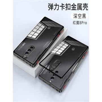適用紅魔8pro+手機殼金屬邊框努比亞紅魔8pro保護套透明玻璃后蓋全包鏡頭防摔8spro外殼硬套超薄男女網紅創意