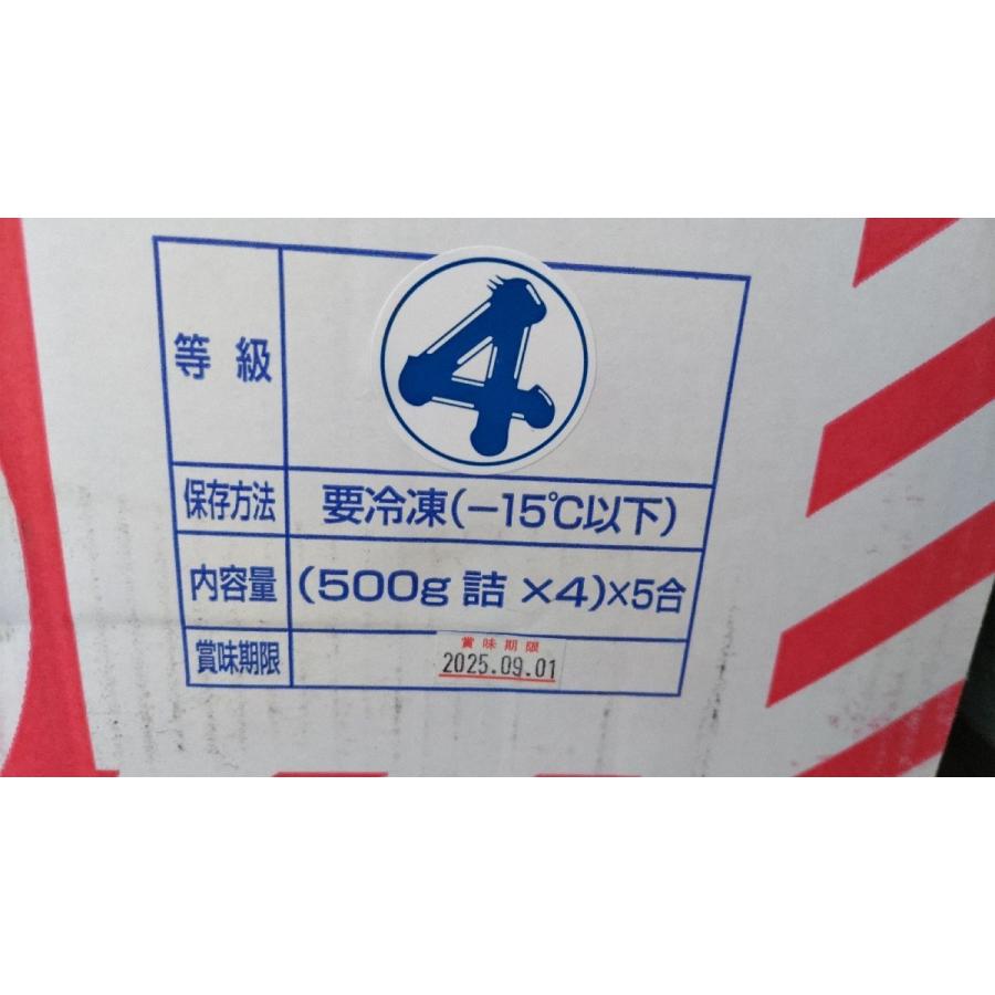 味付け数の子500ｇ入り明太味！農林水産賞