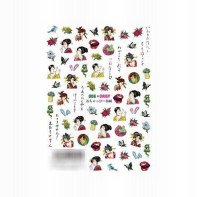 デザイン ネイルアート おしゃれ 便利 貼るだけ 簡単 セルフ TSUMEKIRA(ツメキラ) ネイルシール DOG×DAISYプロデュース1 おちゃっぴー春