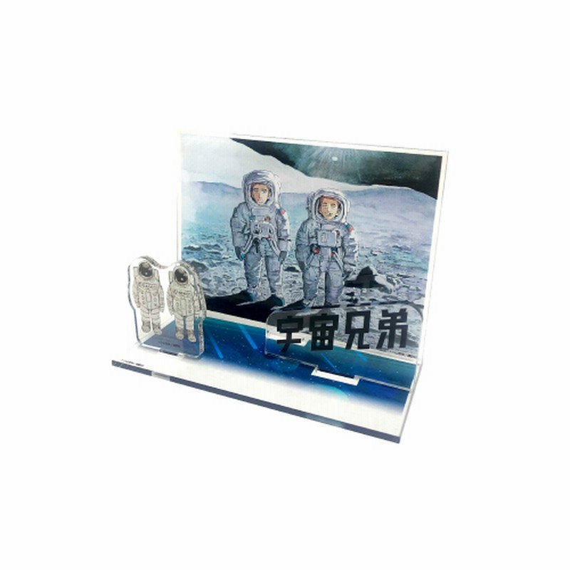 漫画　宇宙兄弟　1〜30巻セット 宇宙兄弟 コミック 1-30巻セット (モーニング KC) | 小山 宙哉