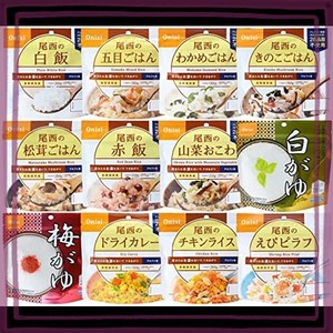 尾西食品 アルファ米12種類セット (非常食・保存食)