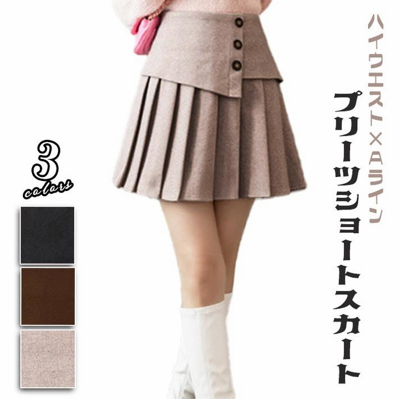 ミニスカート レディース ショート フレア プリーツ Aライン ハイ  