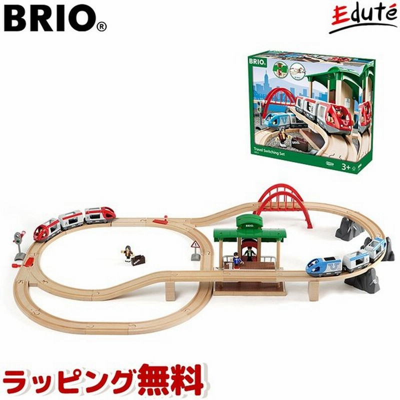 おもちゃ 2歳 誕生日プレゼント 知育玩具 Brio ブリオ トラベルレールセット 男 女 木 木のおもちゃ 3歳 男の子 木製 女の子 セット 通販 Lineポイント最大0 5 Get Lineショッピング