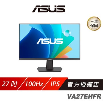 ASUS 華碩 VA27EHFR 電競螢幕 27吋 100Hz IPS FHD 1ms 電腦螢幕 護眼螢幕 遊戲螢幕