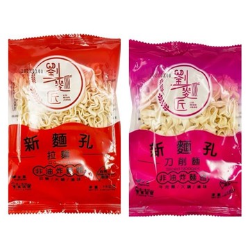 (低消$150出貨) 新宏劉  麵匠新麵孔 拉麵/刀削麵75g的