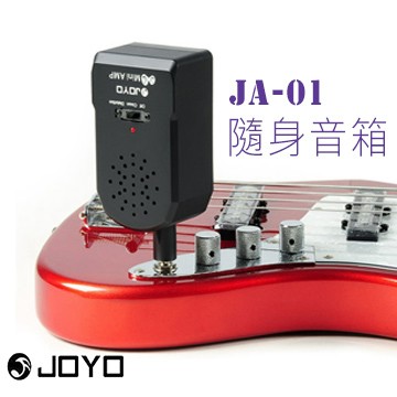 JOYO 原廠公司貨 隨身音箱極輕量400克免接導線電吉他/電貝斯 音箱喇叭可接MP3耳機