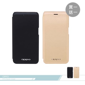 【買一送一】OPPO 原廠R15 專用 側掀皮套 書本式/ 翻蓋保護套【OPPO台灣公司貨】
