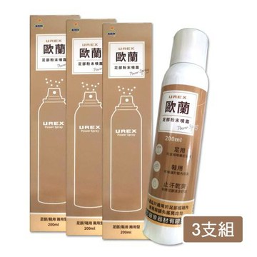 【UREX歐蘭】足部粉末噴霧劑 X3件組