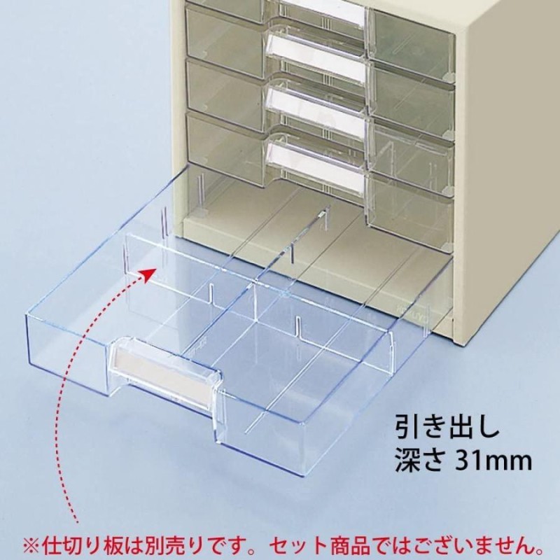 コクヨ レターケース 透明プラスチック引出し B4タテ 浅型10段 | LINE