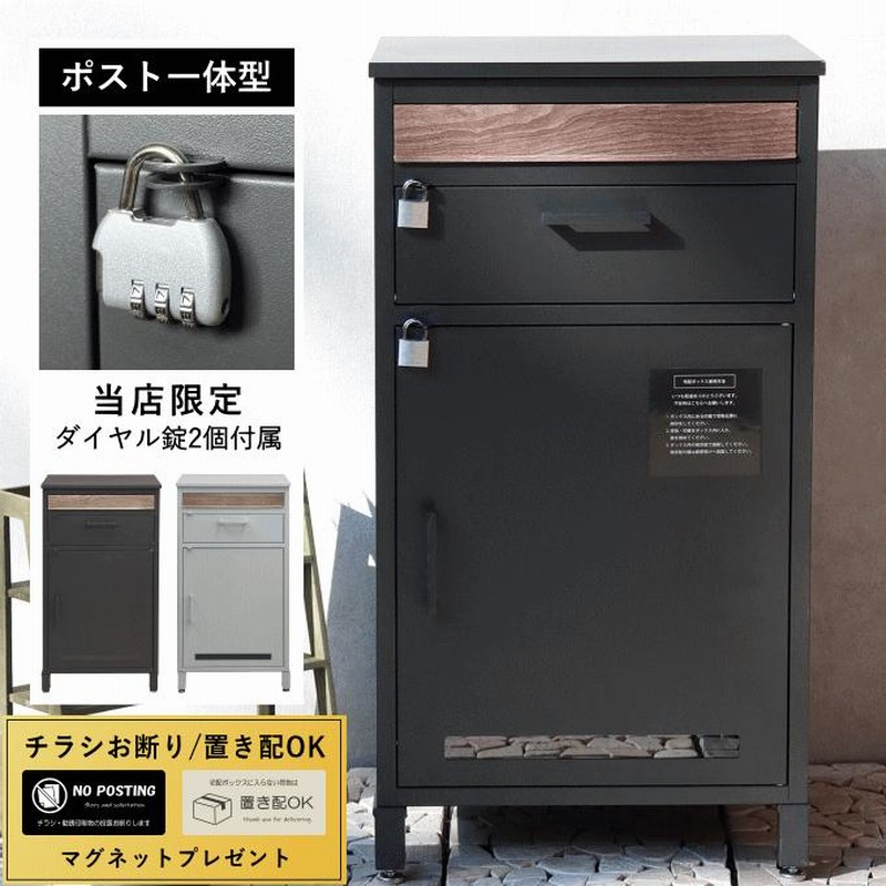 カエルポスト/陶器製ポスト/カエル/ポスト/郵便受け/新品未使用 （2024 