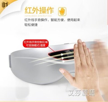 按摩器USB充電按摩器眼睛按摩儀 護眼儀 交換禮物 母親節禮物