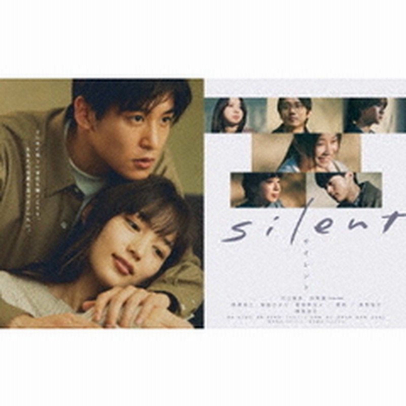 DVD-BOX（ＤＶＤ）　silent　-ディレクターズカット版-　LINEショッピング