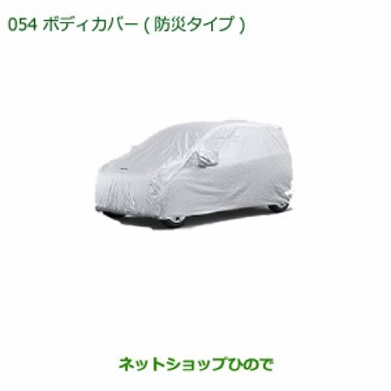 カーカバー ホンダ オデッセイ RB1 RB2 2003年10月〜2008年9月 専用カバー 純正 カーボディカバー 全天候型保護カーカバー  UVカット 凍結防止カバー 防水 防塵 通販