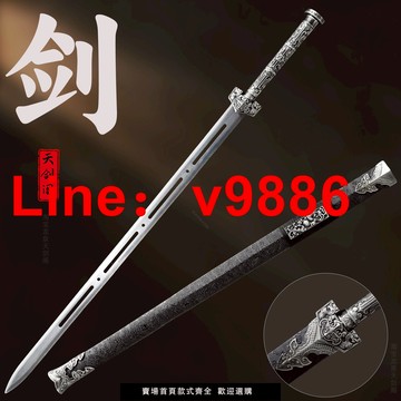 【台灣公司 可開發票】龍泉市寶劍一體漢劍冰魄劍古風刀具如意劍高錳鋼刀劍冷兵器未開刃