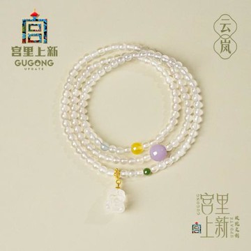 (免運)宮里上新白水晶手串女純天然白色水晶手鏈招財多圈生日禮物女生