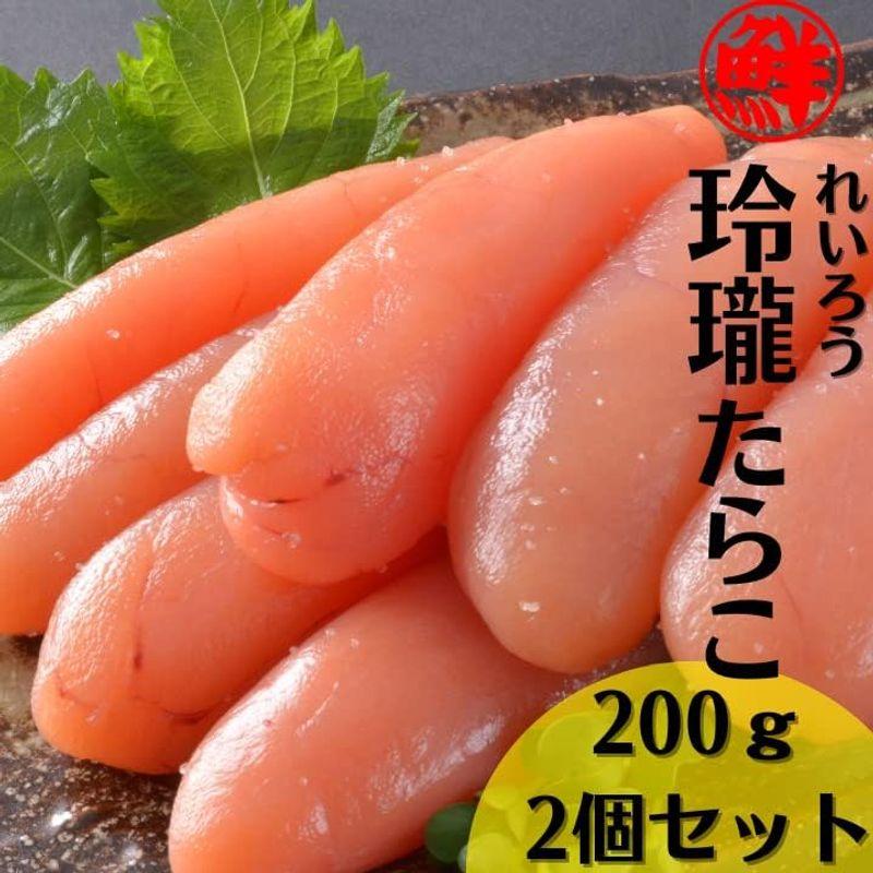 丸鮮道場水産 玲瓏(れいろう)たらこ 200ｇ×2入