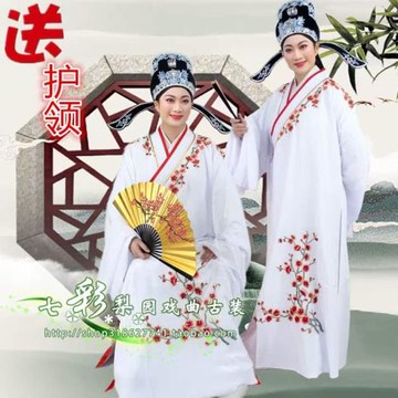 古裝戲服梁祝越劇小生褶子四大才子柳毅傳書新款卡邊梅花小生衣帽