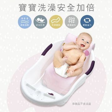 酷咕鴨成長印記沐浴床(藍/粉)