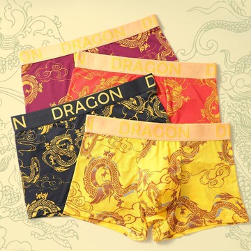 【買三送三】奢華龍紋男士冰絲內褲夏天輕薄抗菌透氣男生平角短褲男冰涼紗內褲 男加大四角褲 速乾內褲 男冰涼褲 超彈內褲