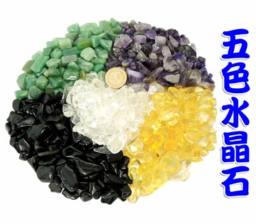 【領券滿額折100】DIY系列/五色水晶石【可放聚寶盆-五色石(大顆)//合計重1kg】淨化 吉祥開運坊