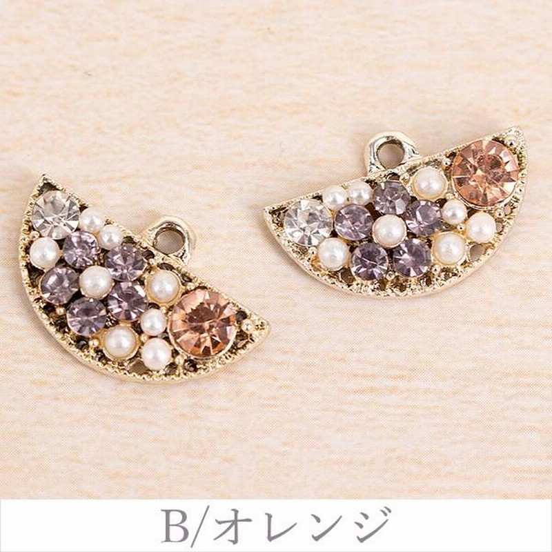在庫処分 キラキラストーンのチャーム 2個 ハンドメイド 手芸材料 