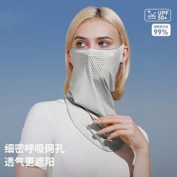 防曬面罩女運動騎行跑步登山護頸脖套透氣戶外冰絲圍脖脖子防沙