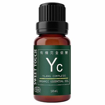 SWEETTOUCH 直覺(有機系列)完全依蘭單方精油(10ml)【小三美日】空運禁送DS018346