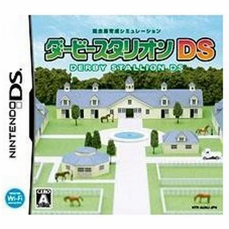 ダービースタリオン Ds ソフト Ntr P Aumj 中古 ゲーム 通販 Lineポイント最大0 5 Get Lineショッピング