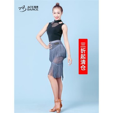 瑰意拉丁舞服裝女成人網紗拼接雙層流蘇練功裙國標舞半身裙WQ134